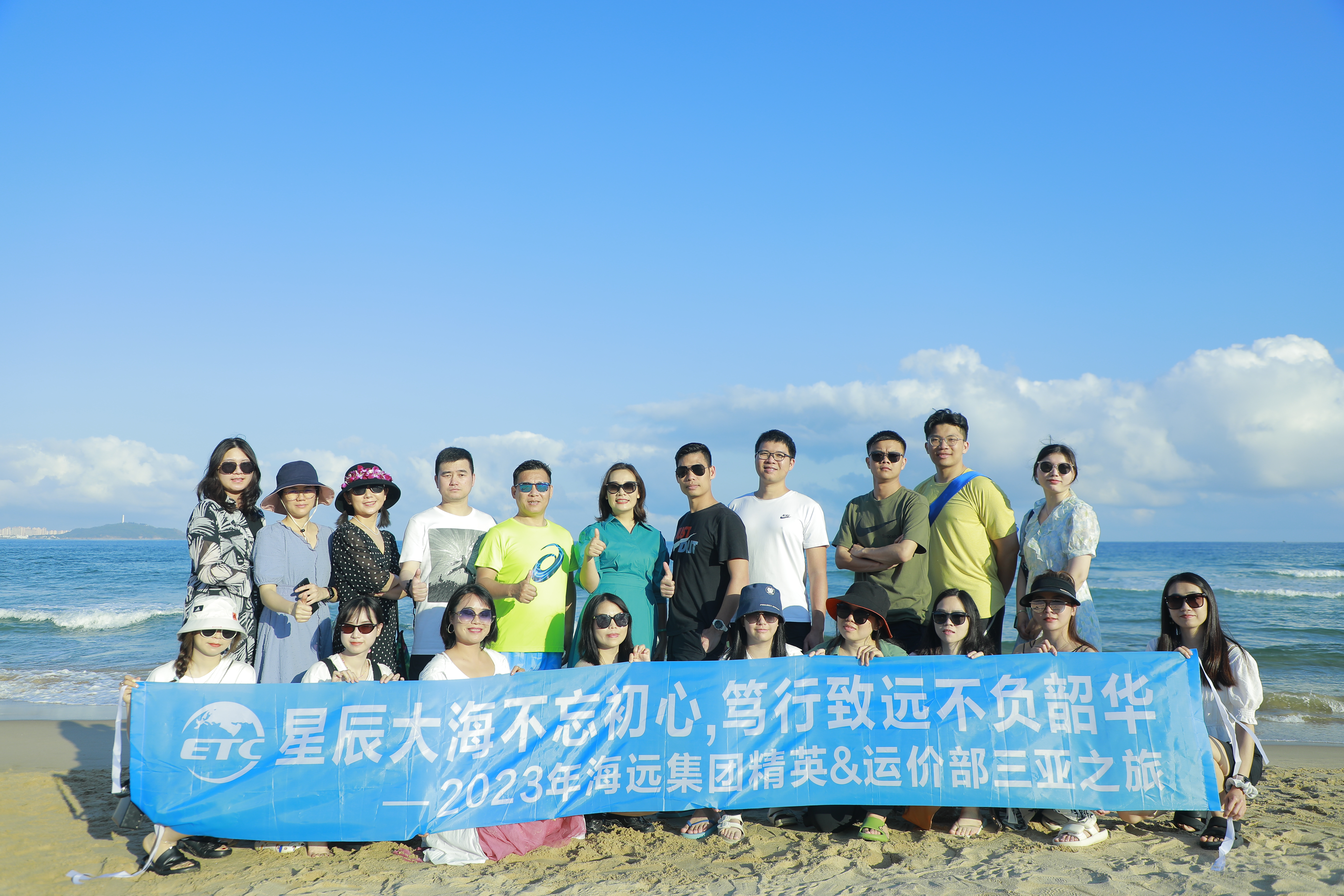 碧海連天遠，瓊崖盡是春。